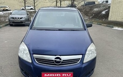 Opel Zafira B, 2008 год, 670 000 рублей, 1 фотография