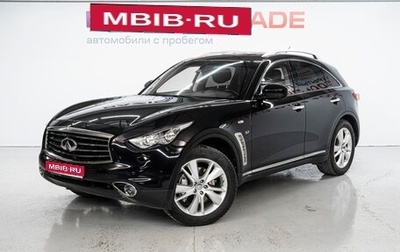 Infiniti QX70, 2014 год, 3 000 000 рублей, 1 фотография