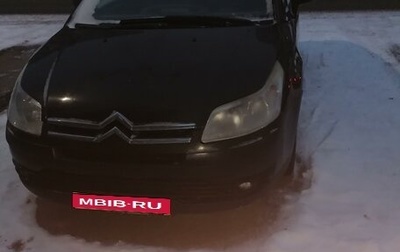 Citroen C4 II рестайлинг, 2007 год, 450 000 рублей, 1 фотография