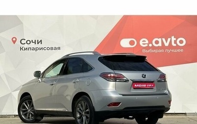 Lexus RX III, 2012 год, 2 700 000 рублей, 1 фотография