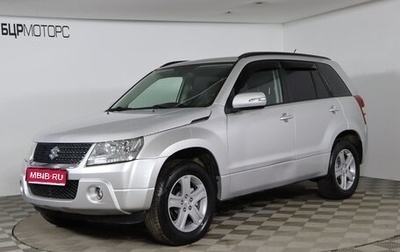 Suzuki Grand Vitara, 2010 год, 1 249 990 рублей, 1 фотография