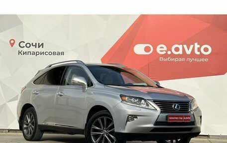 Lexus RX III, 2012 год, 2 700 000 рублей, 8 фотография