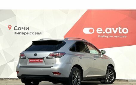 Lexus RX III, 2012 год, 2 700 000 рублей, 5 фотография