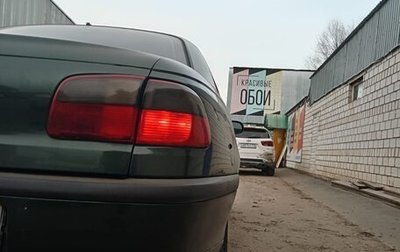 Opel Omega B, 1994 год, 250 000 рублей, 1 фотография