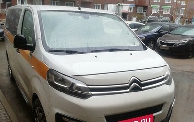 Citroen SpaceTourer I, 2019 год, 3 870 000 рублей, 1 фотография