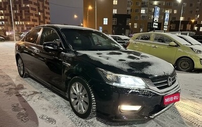 Honda Accord IX рестайлинг, 2013 год, 1 300 000 рублей, 1 фотография