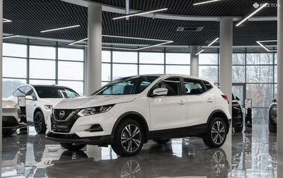 Nissan Qashqai, 2021 год, 2 390 000 рублей, 1 фотография