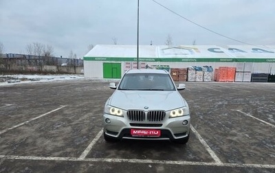 BMW X3, 2012 год, 1 750 000 рублей, 1 фотография