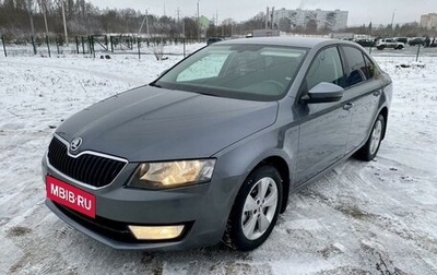 Skoda Octavia, 2015 год, 1 515 000 рублей, 1 фотография