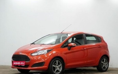 Ford Fiesta, 2016 год, 1 100 000 рублей, 1 фотография