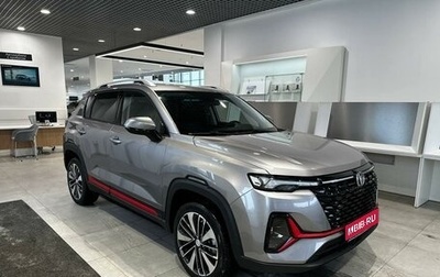 Changan CS35PLUS, 2024 год, 2 629 900 рублей, 1 фотография