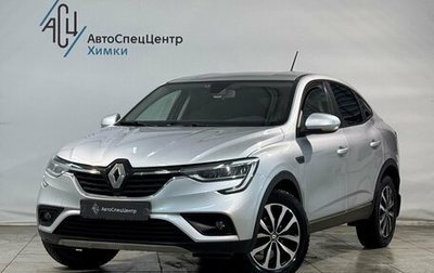 Renault Arkana I, 2019 год, 1 599 800 рублей, 1 фотография