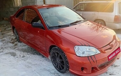 Honda Civic VII, 2001 год, 370 000 рублей, 1 фотография