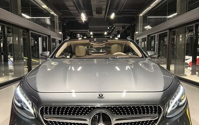 Mercedes-Benz S-Класс, 2018 год, 10 500 000 рублей, 1 фотография