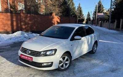 Volkswagen Polo VI (EU Market), 2015 год, 1 099 000 рублей, 1 фотография