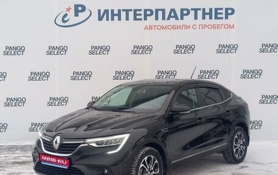 Renault Arkana I, 2019 год, 1 911 000 рублей, 1 фотография