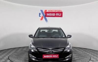 Hyundai Solaris II рестайлинг, 2015 год, 1 182 000 рублей, 1 фотография