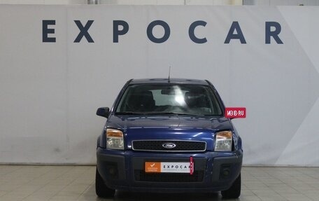 Ford Fusion I, 2007 год, 465 000 рублей, 8 фотография