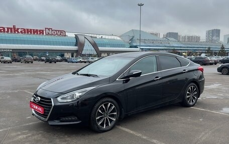 Hyundai i40 I рестайлинг, 2016 год, 1 480 000 рублей, 1 фотография