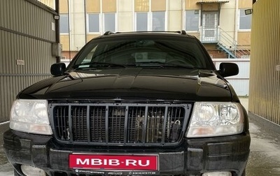 Jeep Grand Cherokee, 2000 год, 650 000 рублей, 1 фотография