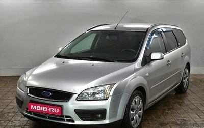 Ford Focus II рестайлинг, 2006 год, 490 000 рублей, 1 фотография