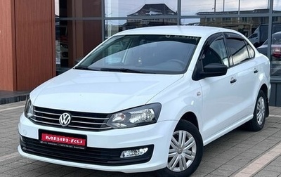 Volkswagen Polo VI (EU Market), 2017 год, 950 000 рублей, 1 фотография