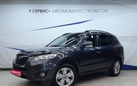 Hyundai Santa Fe III рестайлинг, 2011 год, 1 290 000 рублей, 1 фотография