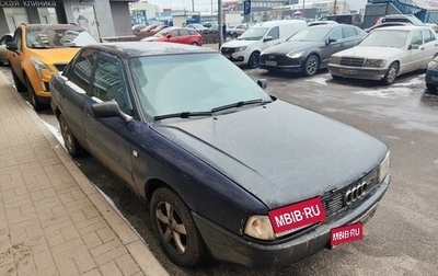 Audi 80, 1989 год, 99 000 рублей, 1 фотография