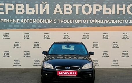 Ford Focus II рестайлинг, 2007 год, 549 000 рублей, 2 фотография