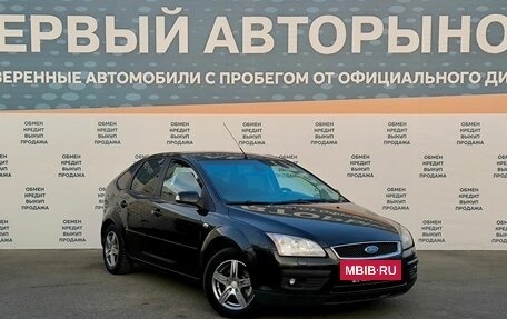 Ford Focus II рестайлинг, 2007 год, 549 000 рублей, 3 фотография