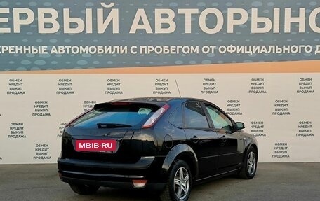 Ford Focus II рестайлинг, 2007 год, 549 000 рублей, 5 фотография