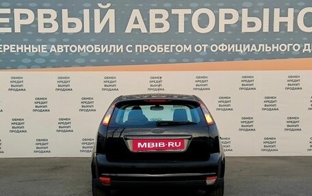 Ford Focus II рестайлинг, 2007 год, 549 000 рублей, 6 фотография