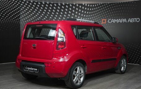 KIA Soul I рестайлинг, 2010 год, 808 500 рублей, 2 фотография