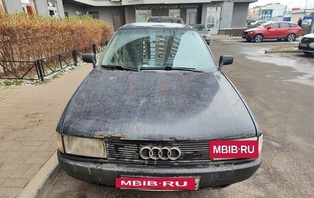 Audi 80, 1989 год, 99 000 рублей, 7 фотография