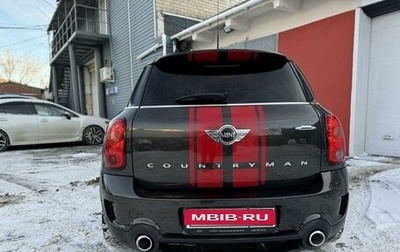 MINI Countryman I (R60), 2014 год, 1 950 000 рублей, 1 фотография