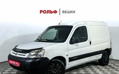 Citroen Berlingo II рестайлинг, 2010 год, 300 000 рублей, 1 фотография