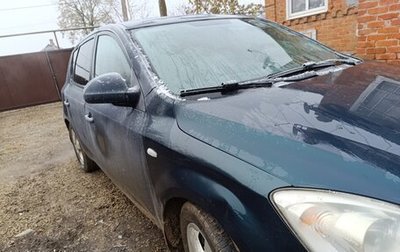 KIA cee'd I рестайлинг, 2008 год, 870 000 рублей, 1 фотография