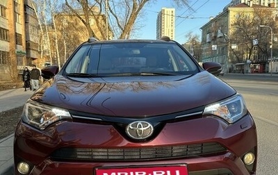 Toyota RAV4, 2018 год, 2 750 000 рублей, 1 фотография