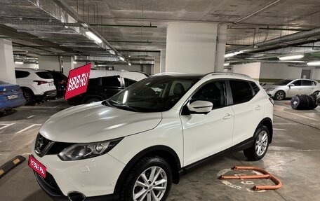 Nissan Qashqai, 2014 год, 1 800 000 рублей, 1 фотография