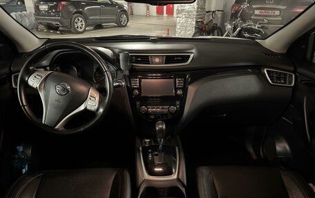 Nissan Qashqai, 2014 год, 1 800 000 рублей, 28 фотография