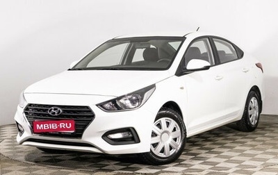 Hyundai Solaris II рестайлинг, 2018 год, 1 309 000 рублей, 1 фотография