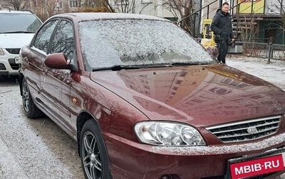 KIA Spectra II (LD), 2007 год, 329 000 рублей, 1 фотография