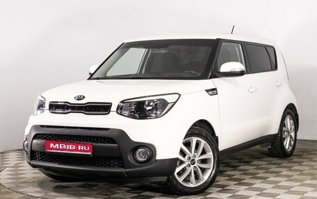 KIA Soul II рестайлинг, 2018 год, 2 039 000 рублей, 1 фотография