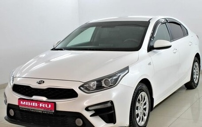 KIA Cerato IV, 2020 год, 1 879 000 рублей, 1 фотография