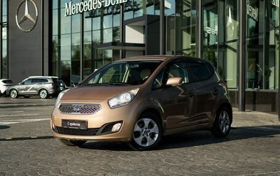 KIA Venga I, 2011 год, 879 000 рублей, 1 фотография