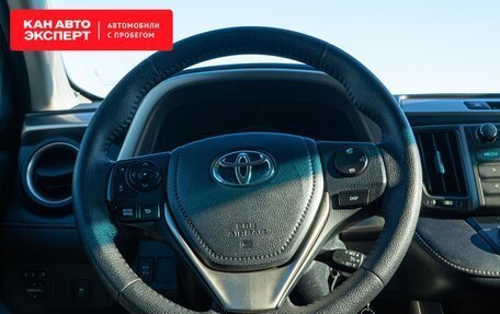 Toyota RAV4, 2014 год, 2 183 000 рублей, 16 фотография