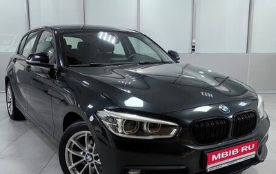 BMW 1 серия, 2017 год, 1 555 000 рублей, 1 фотография