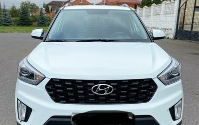 Hyundai Creta I рестайлинг, 2020 год, 2 030 000 рублей, 1 фотография