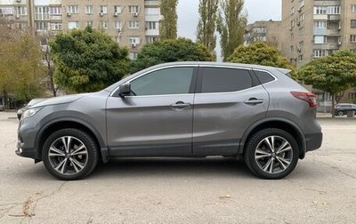 Nissan Qashqai, 2020 год, 2 690 000 рублей, 1 фотография