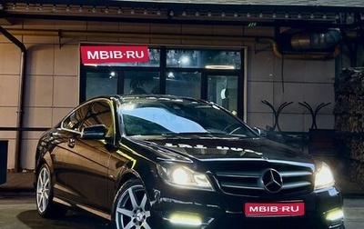 Mercedes-Benz C-Класс, 2012 год, 1 370 000 рублей, 1 фотография